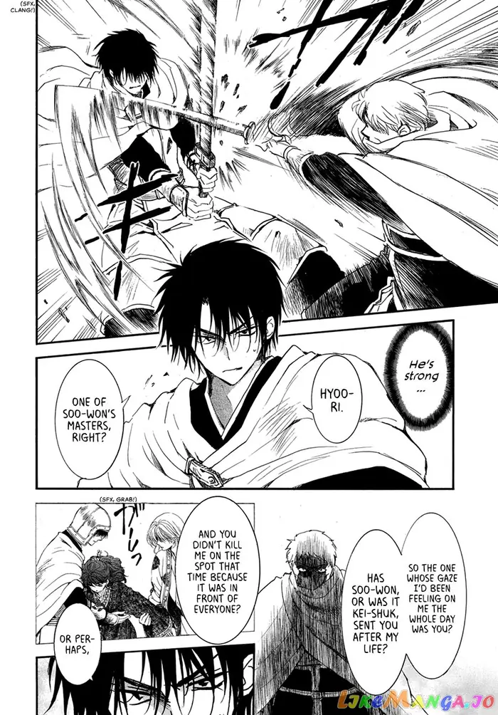 Yona of the Dawn Chapter 201 image 08_optimized